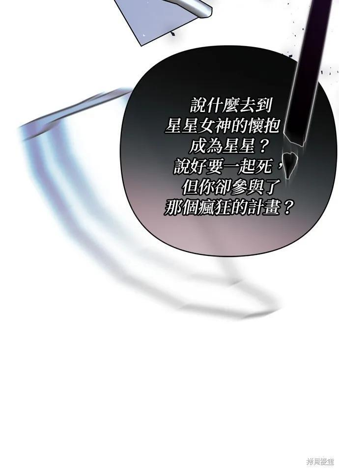 第157话 第27页