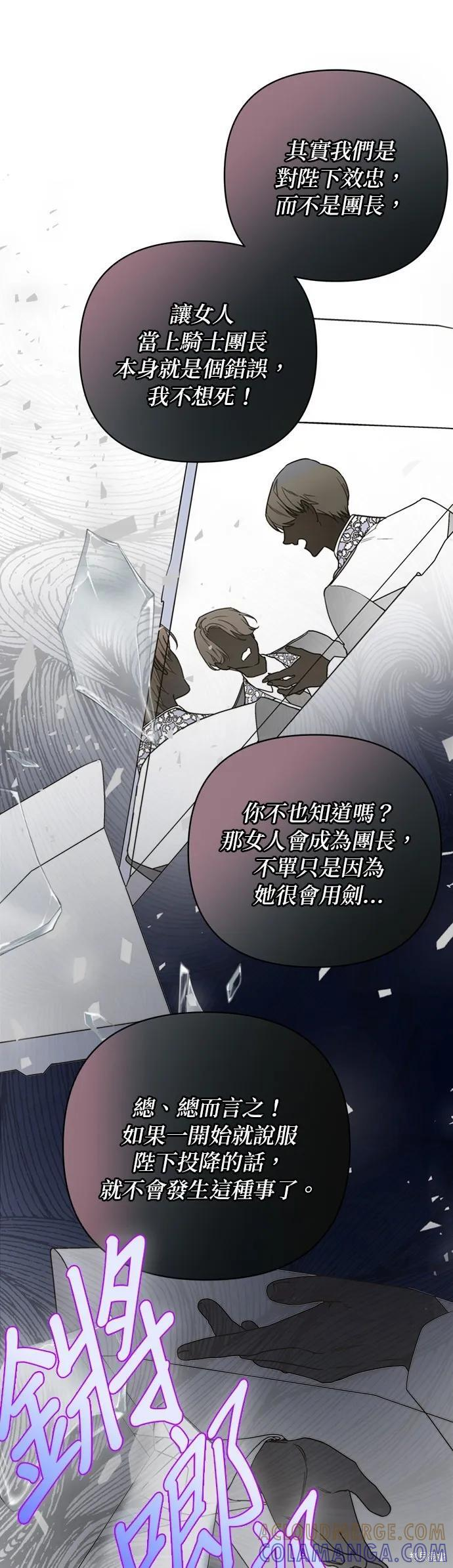 第157话 第28页