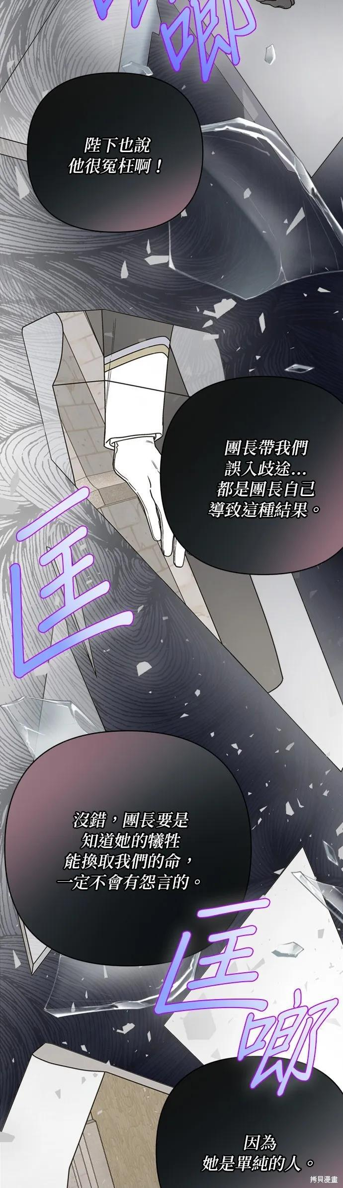 第157话 第29页