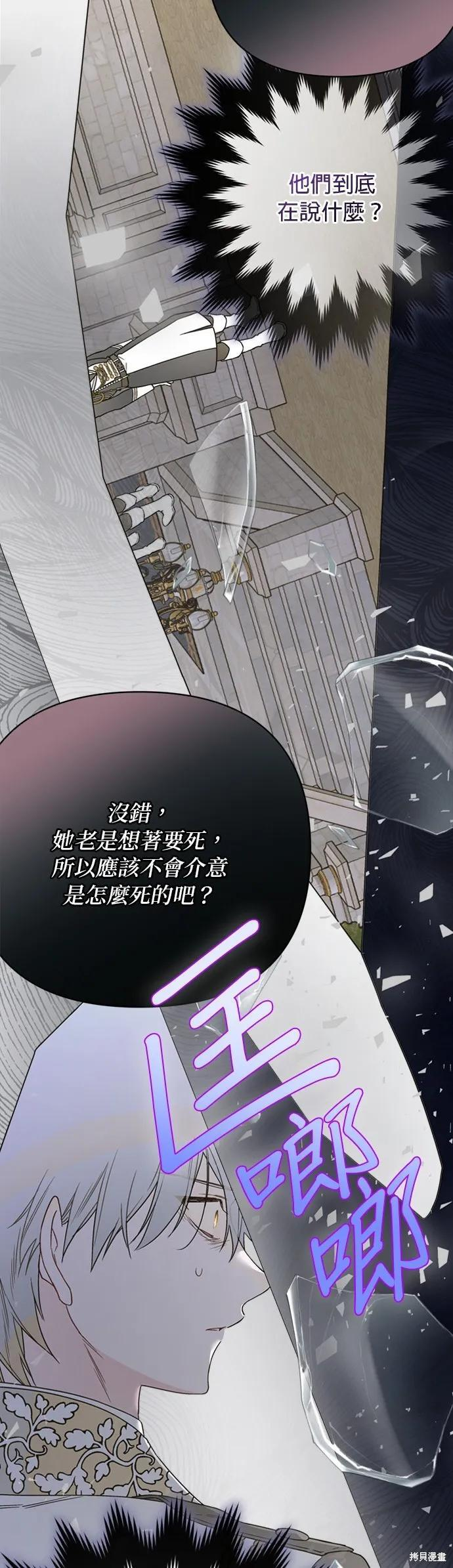 第157话 第30页