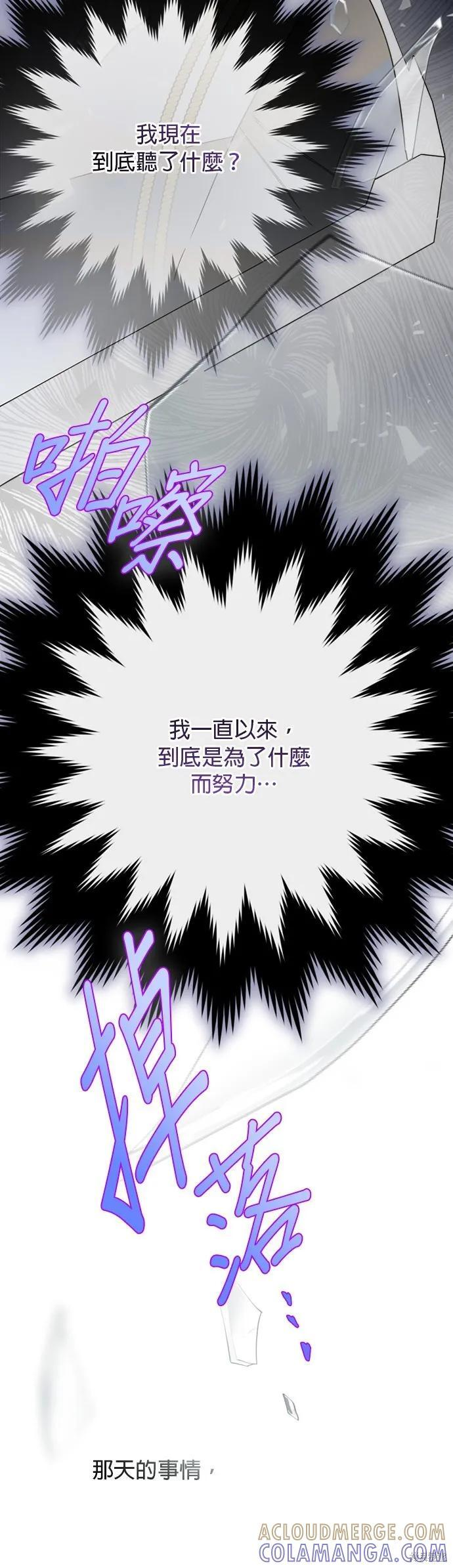 第157话 第31页