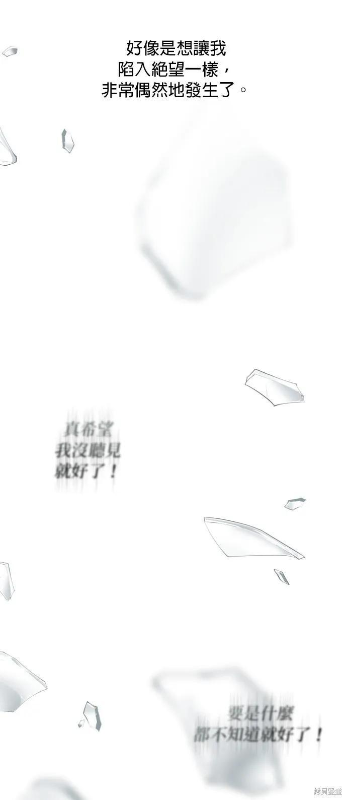 第157话 第32页