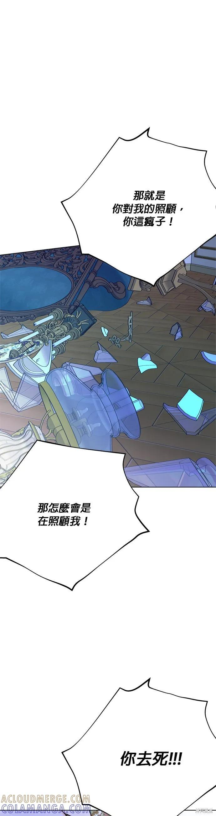 第157话 第34页