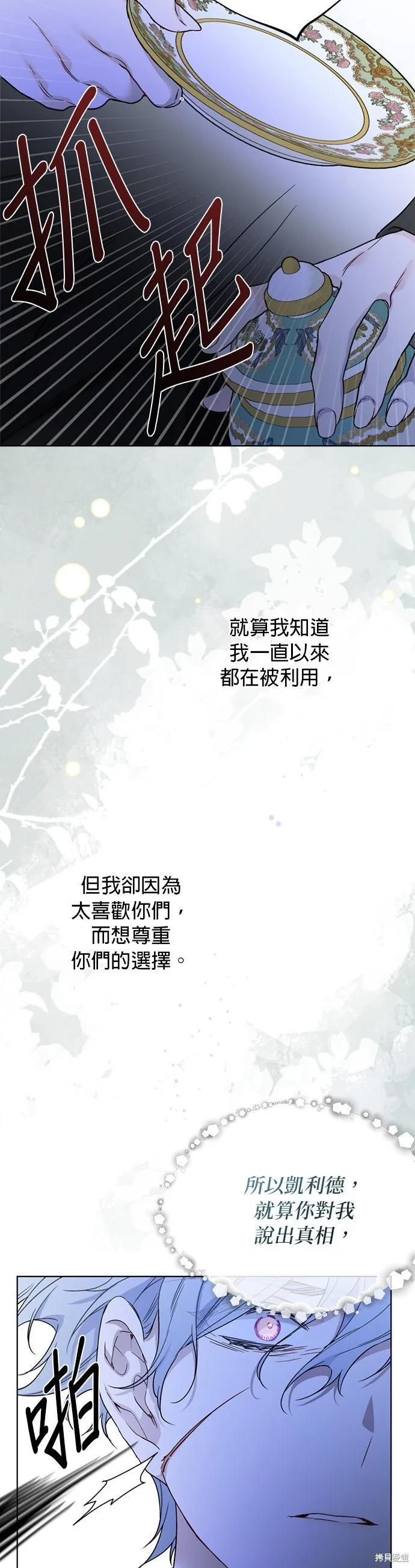 第157话 第35页
