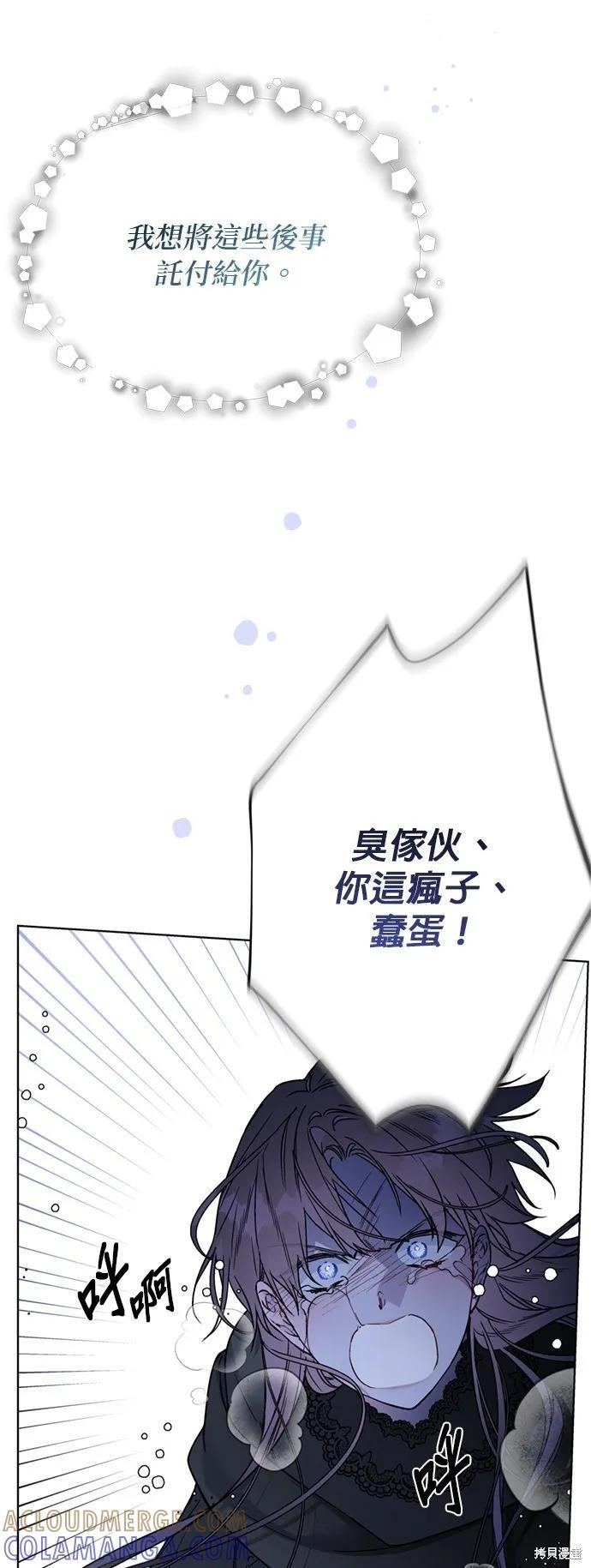 第157话 第37页