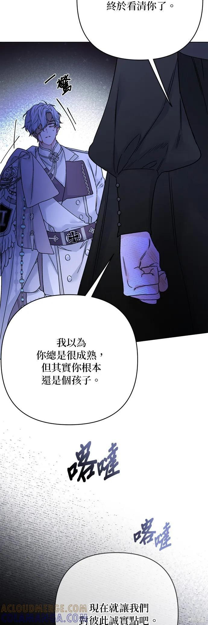 第157话 第40页