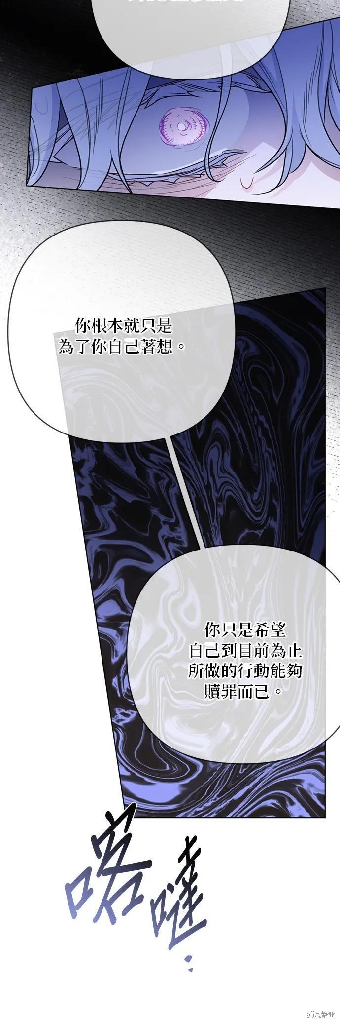 第157话 第41页