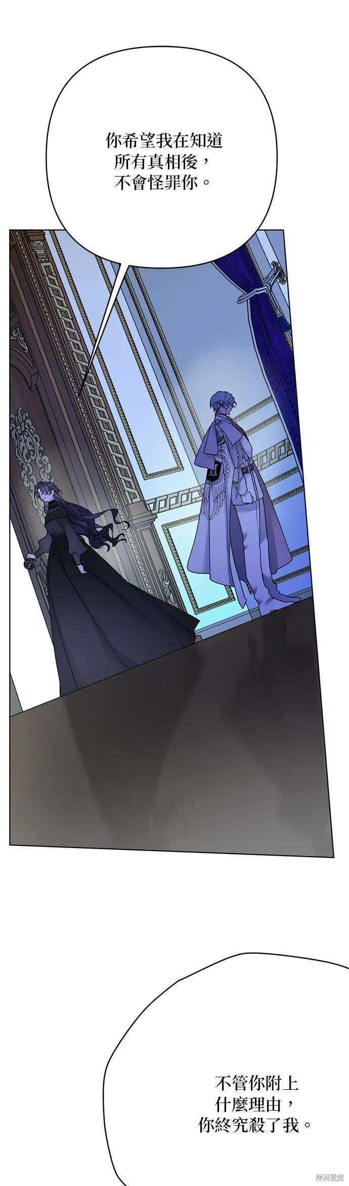 第157话 第42页