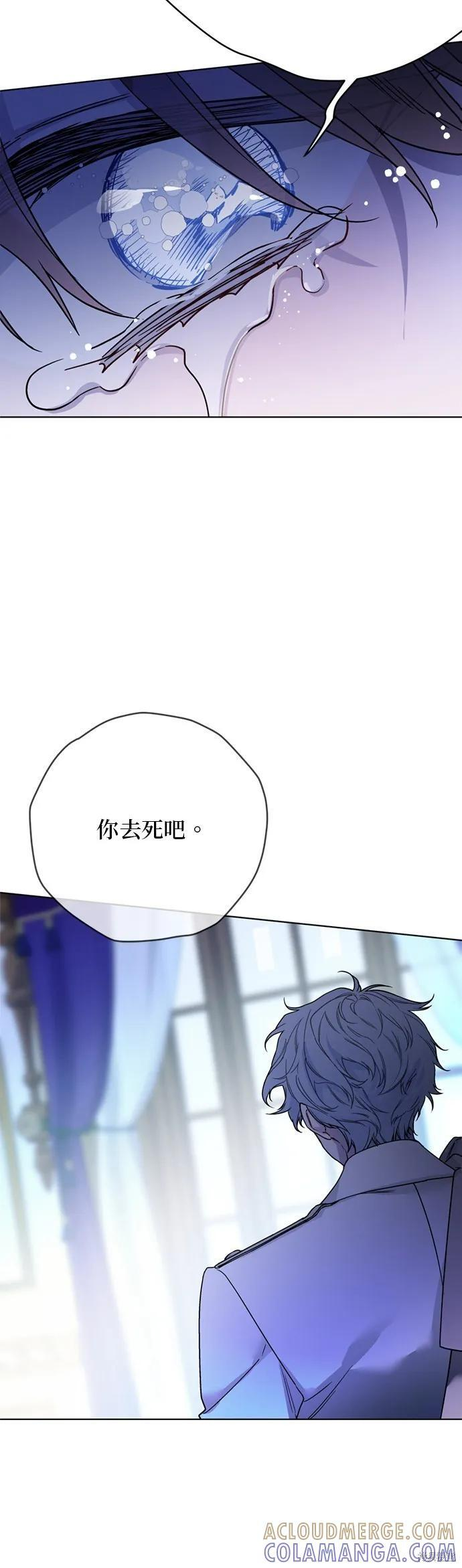 第157话 第43页
