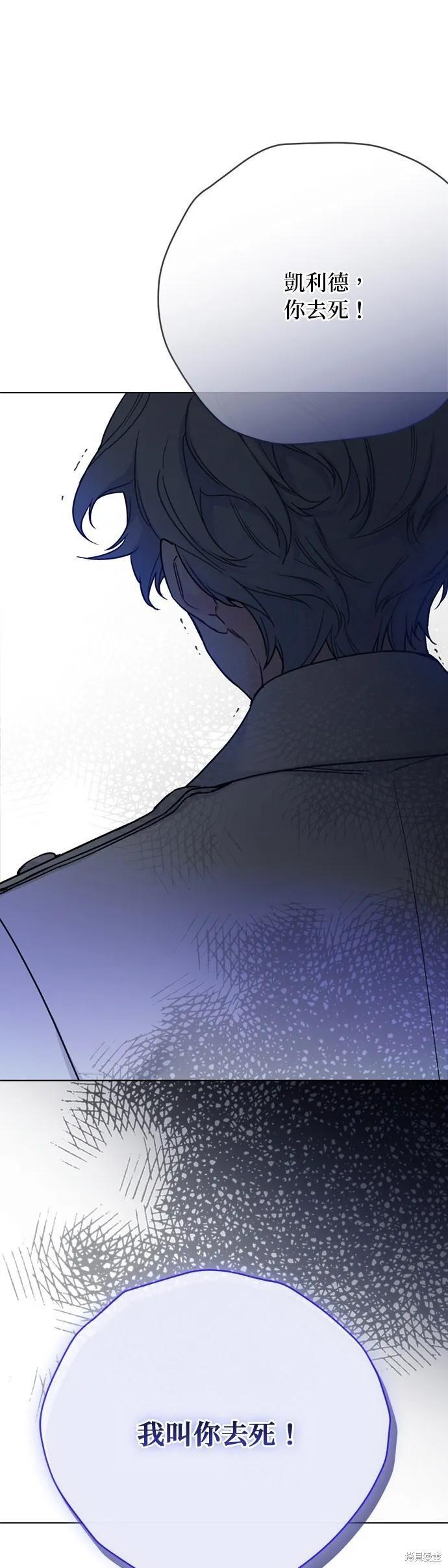 第157话 第44页