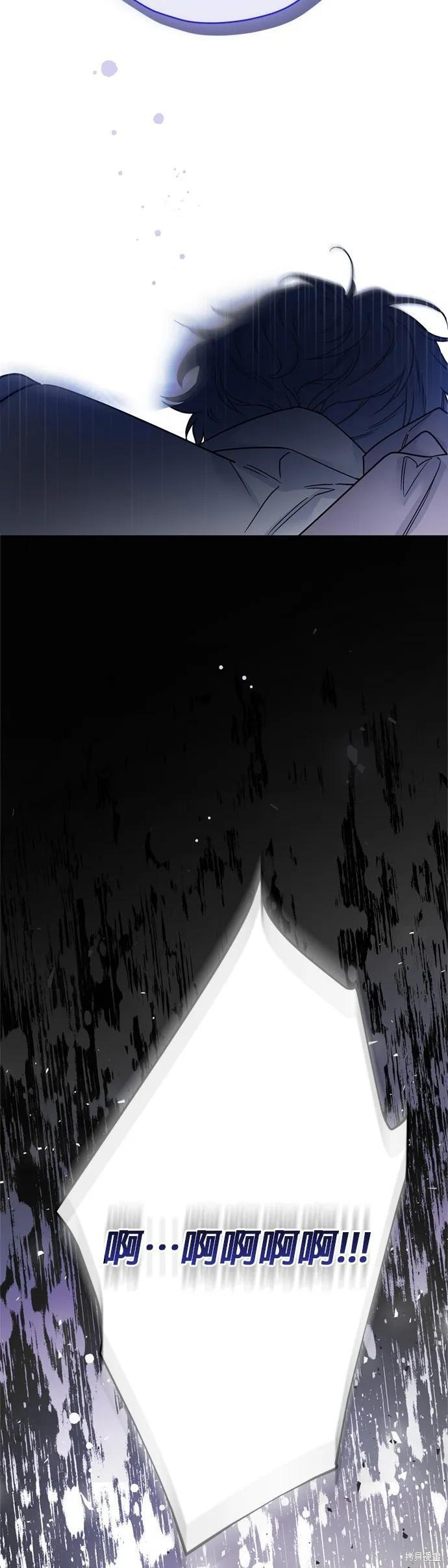 第157话 第45页