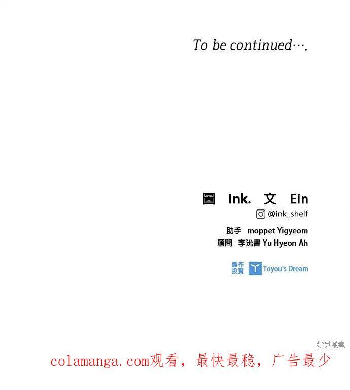 第157话 第47页