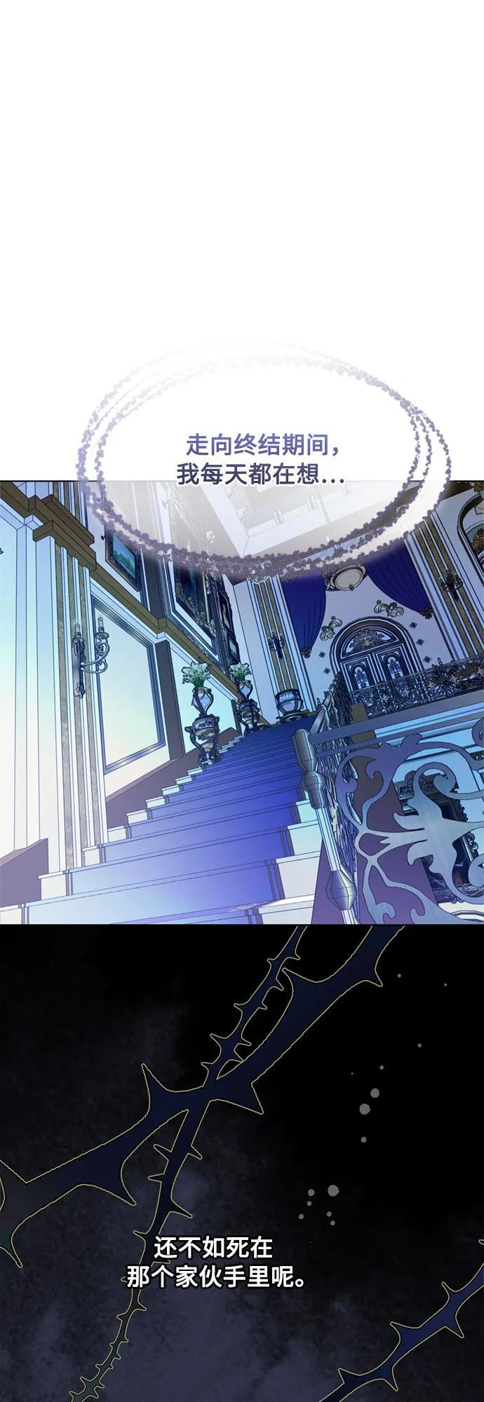 第157话 第49页
