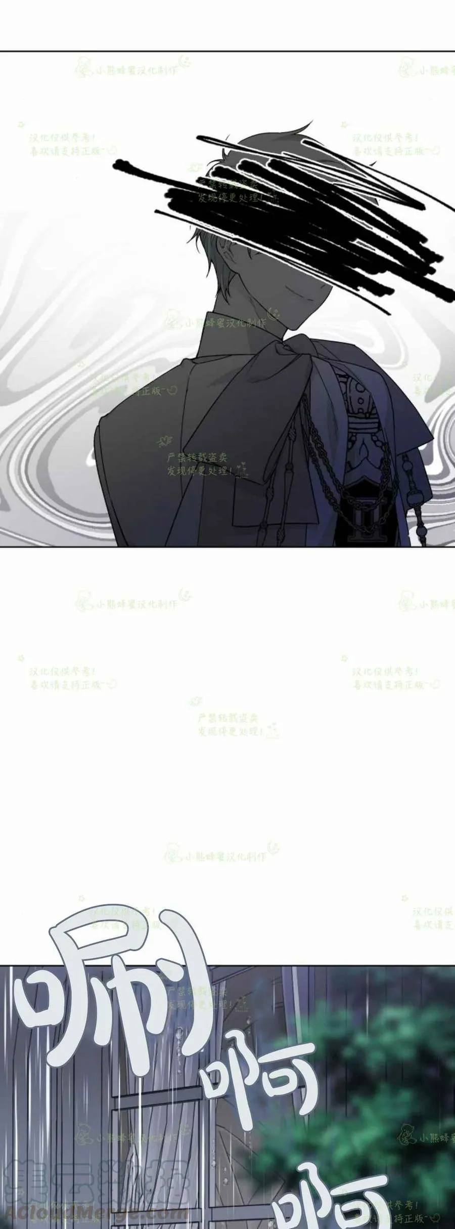 第18话 皇宫的狗 第61页