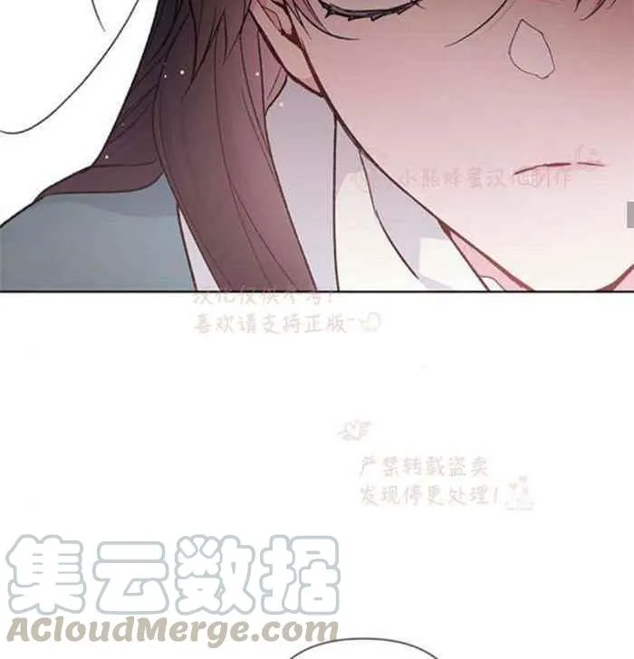 第5话 格林西的连环杀人魔（3） 第27页