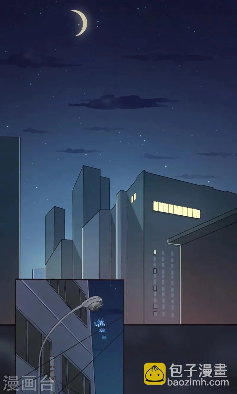 第1话 哪冒出来的人？ 第2页