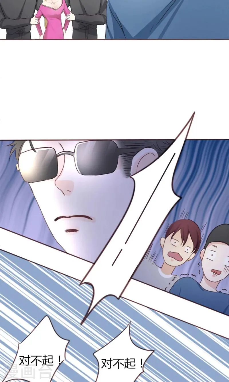 第3话 重返林海 第7页