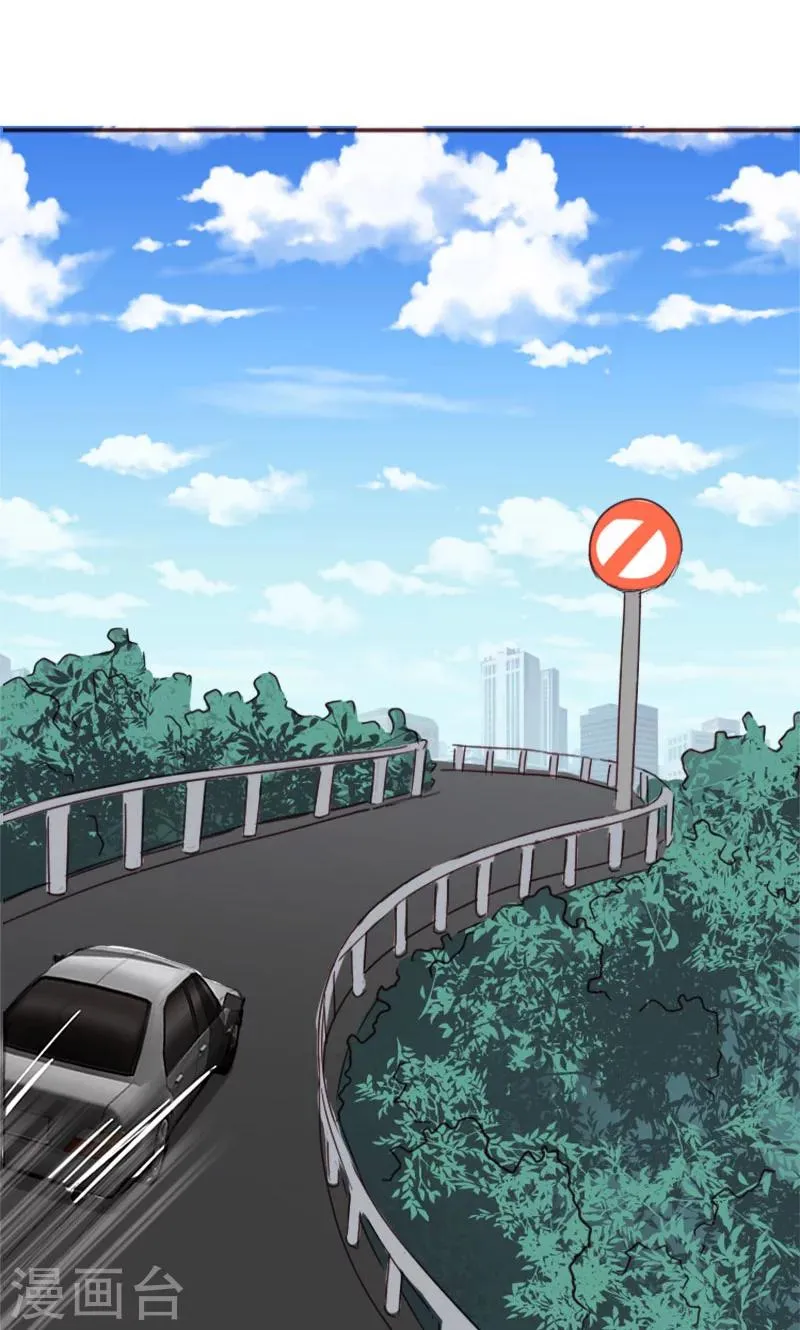 第3话 重返林海 第15页