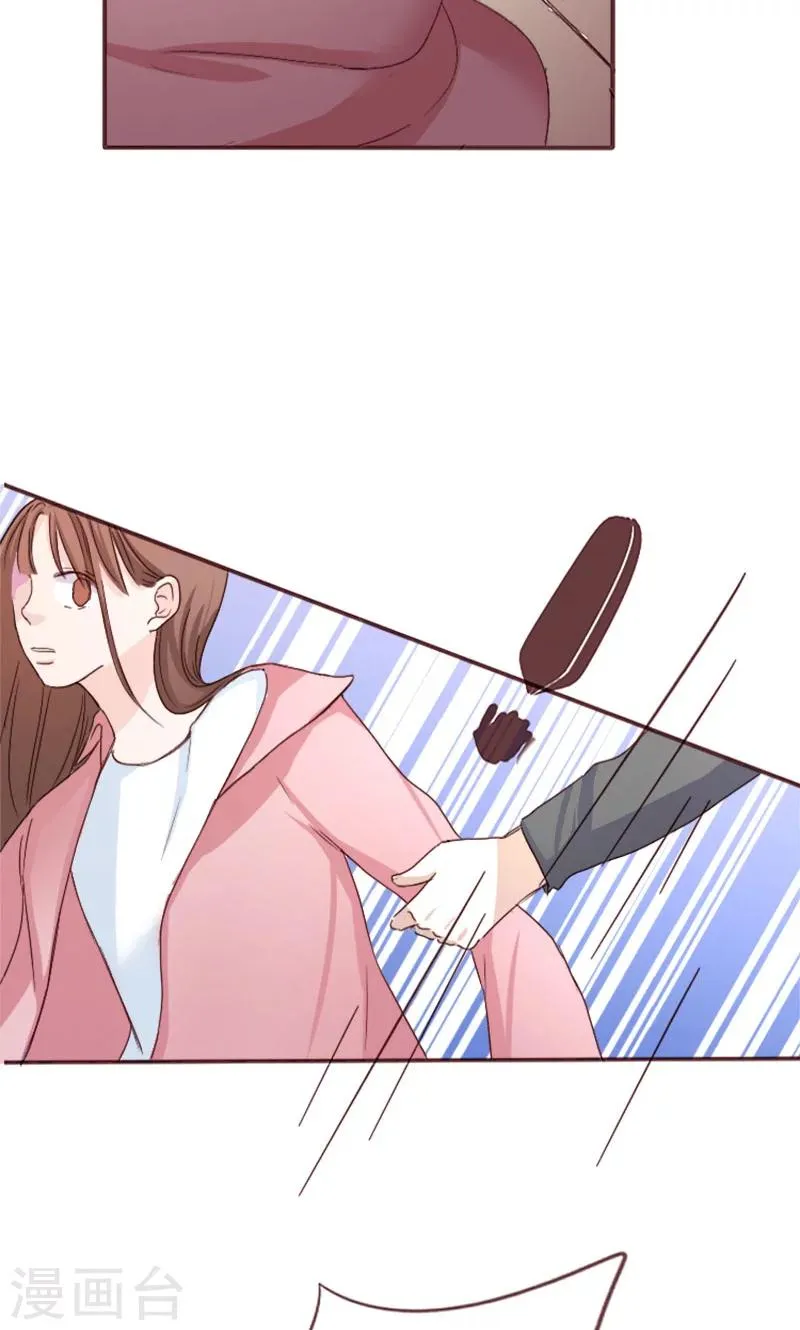 第3话 重返林海 第20页