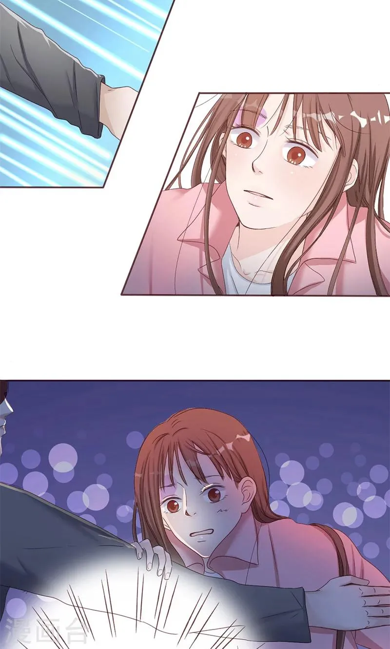 第4话 你在怕谁？ 第3页