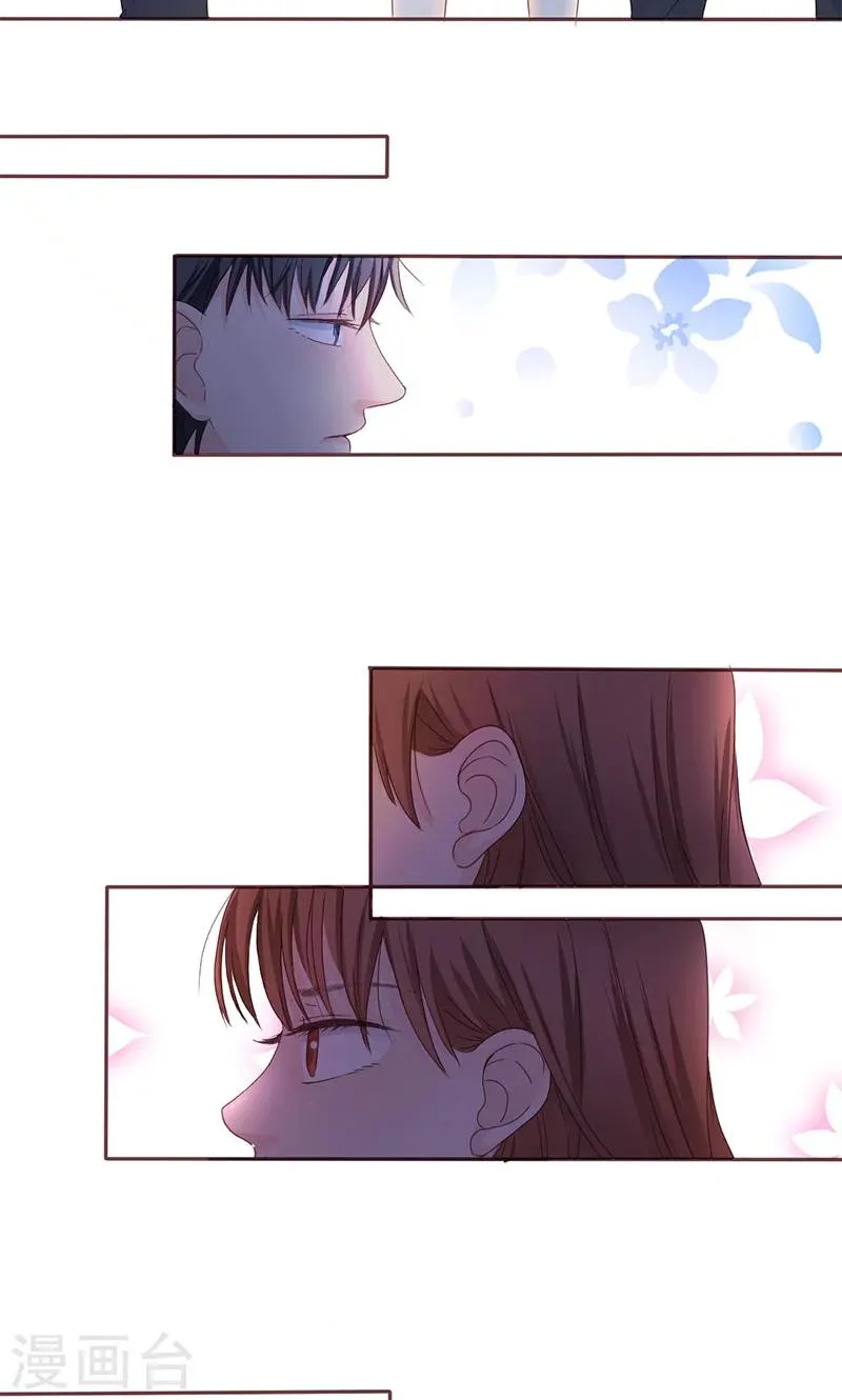 第4话 你在怕谁？ 第7页