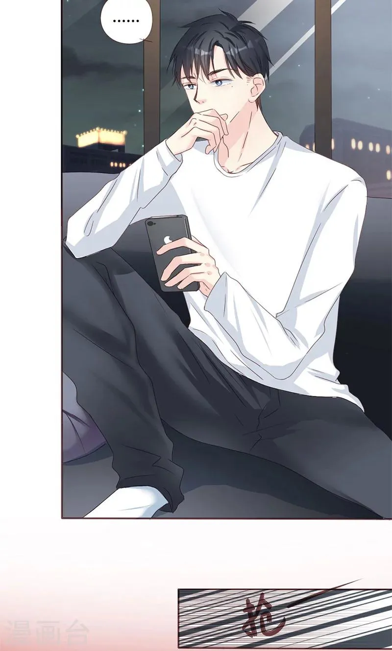 第5话 强迫留下 第2页