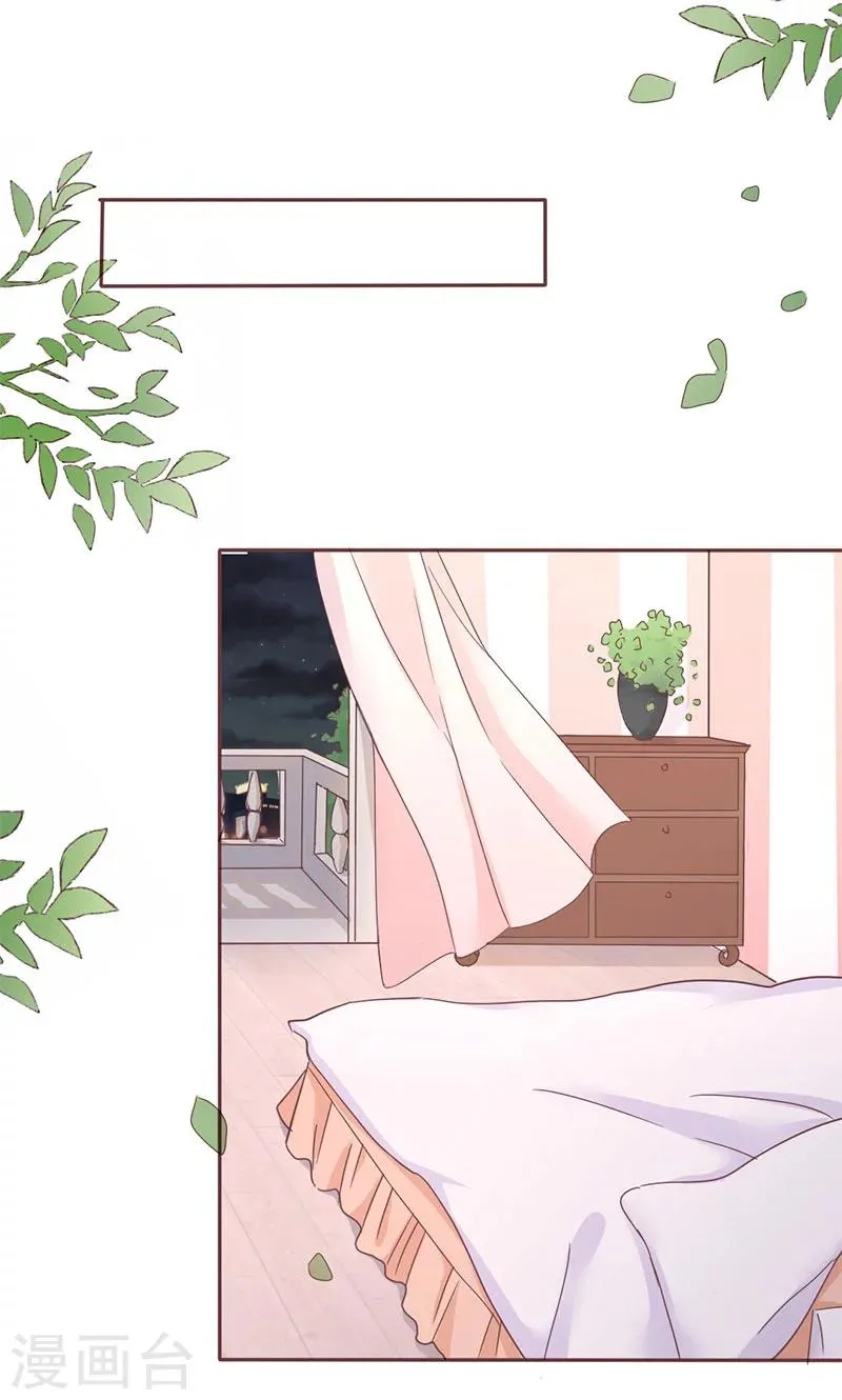 第5话 强迫留下 第20页