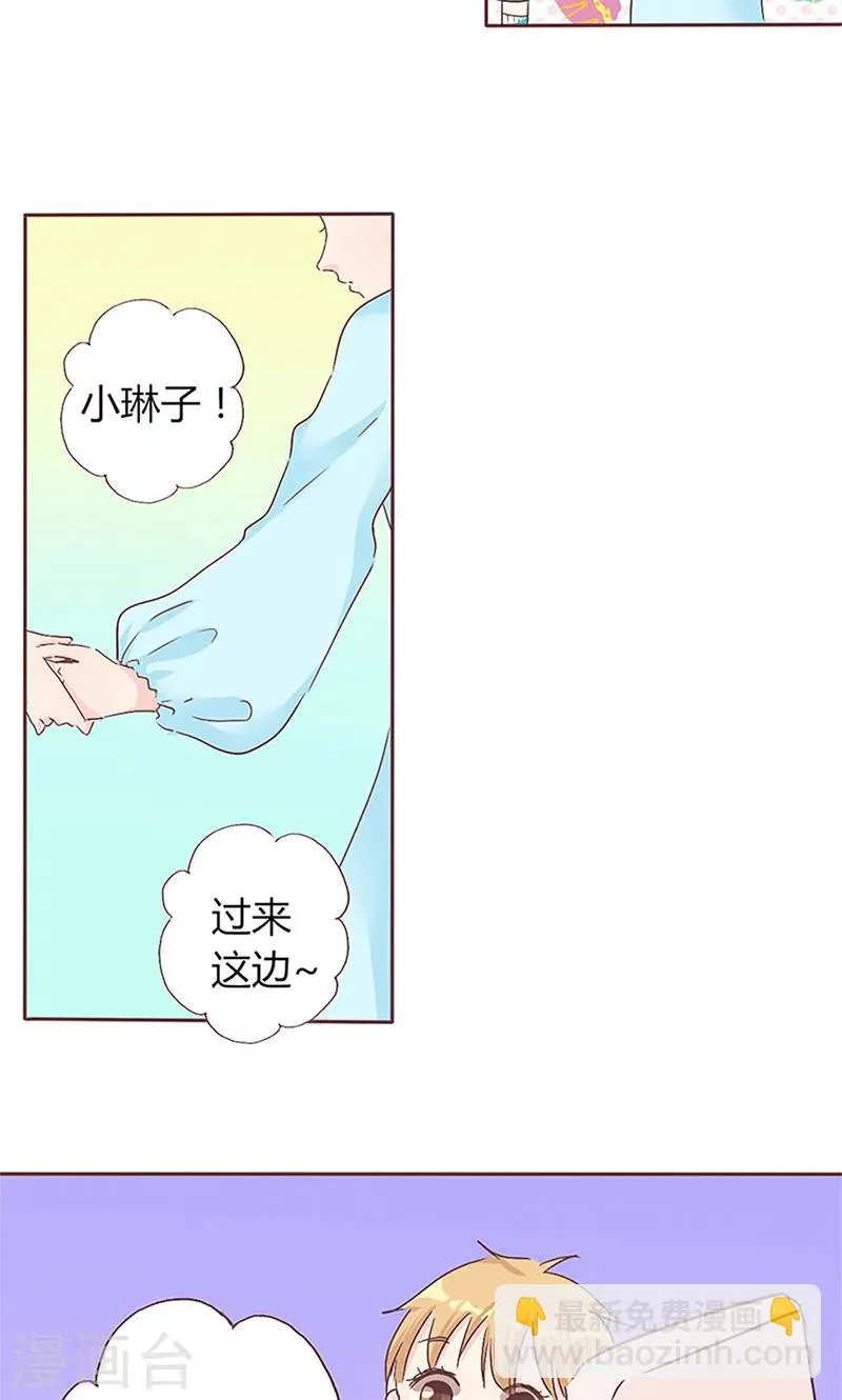 第9话 完了，走不了啦 第10页
