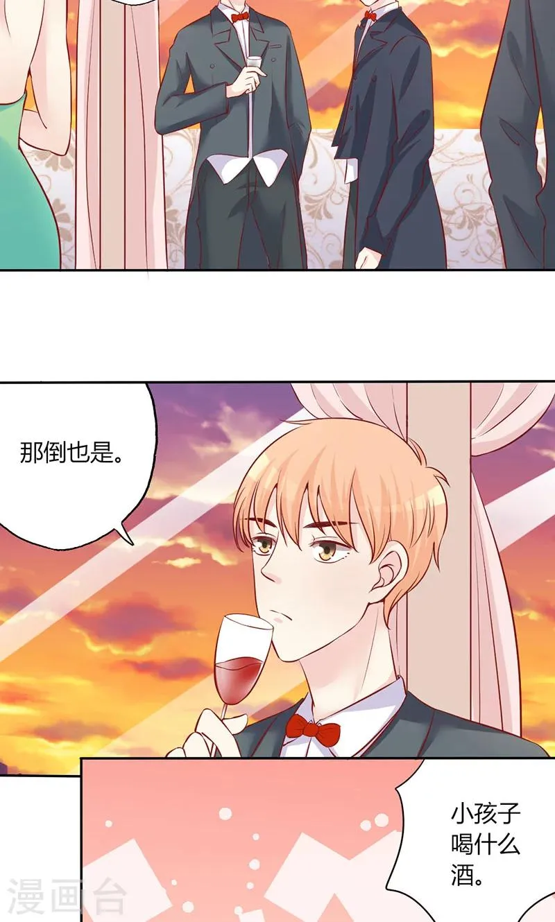 第11话 再见故人 第6页