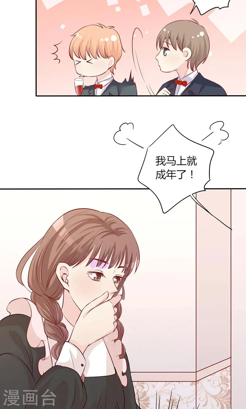 第11话 再见故人 第7页