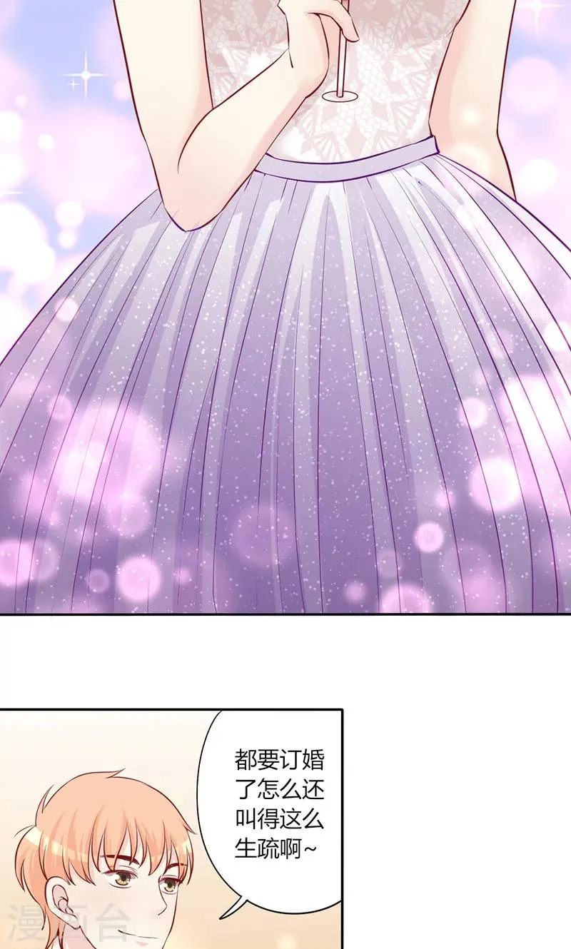 第11话 再见故人 第10页