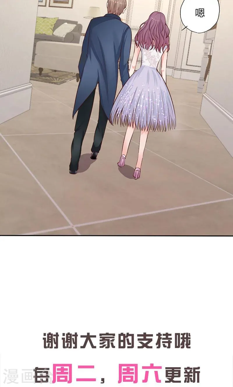 第13话 对她依然心存幻想 第18页