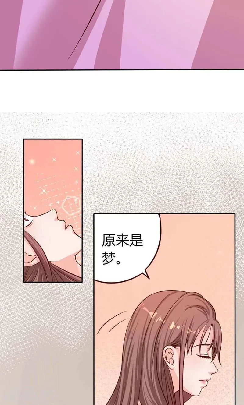 第12话 她和赵家到底什么关系？ 第11页