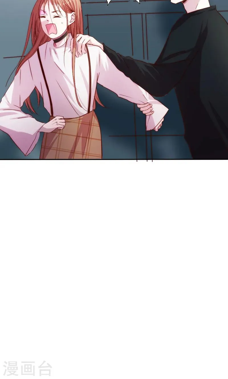 第14话 深夜卷铺盖潜逃 第15页
