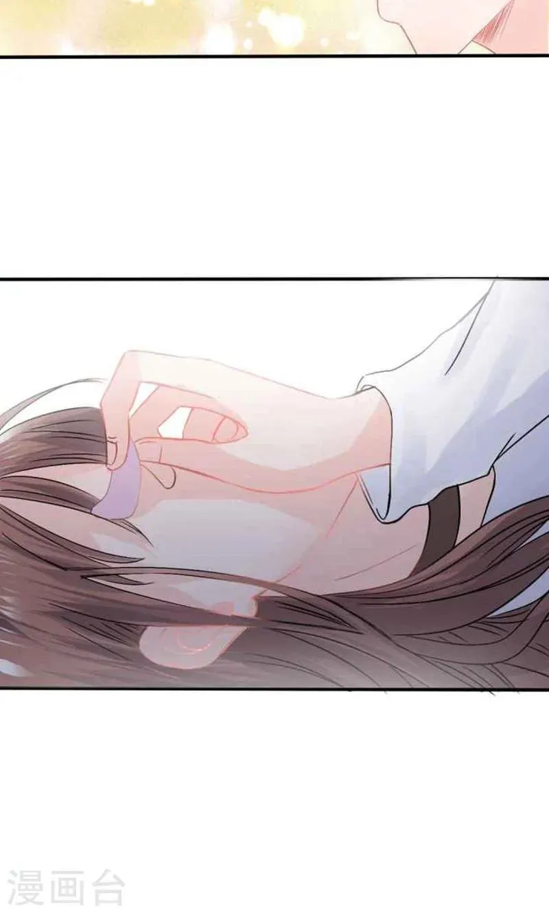 第18话 撕下她的伪装 第13页