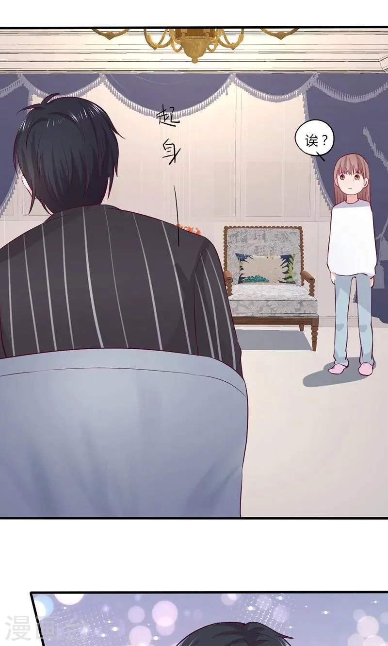 第21话 混蛋！我跟你势不两立 第11页