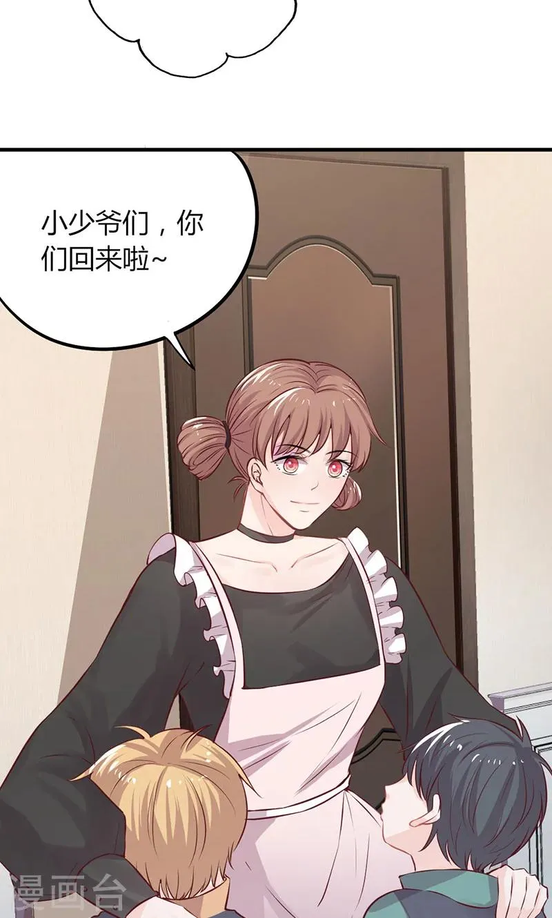 第24话 世纪难题，救谁？ 第5页