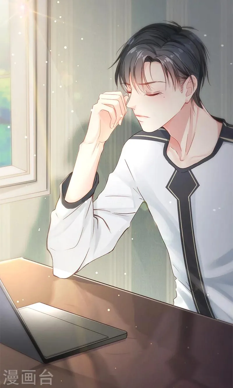 第27话 忘不掉的过去 第1页