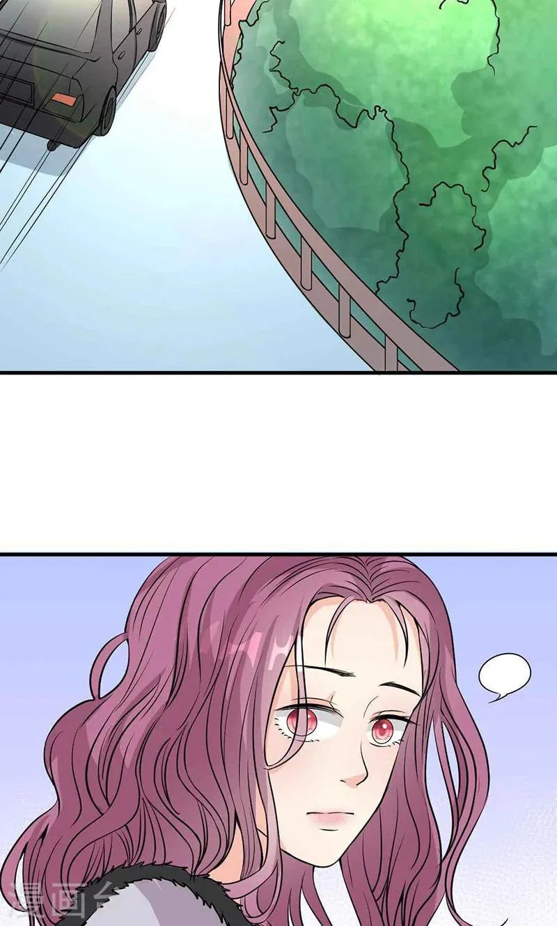 第27话 忘不掉的过去 第4页