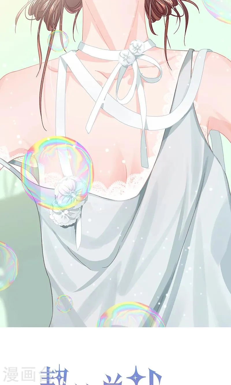 第30话 暖心的小鬼 第1页