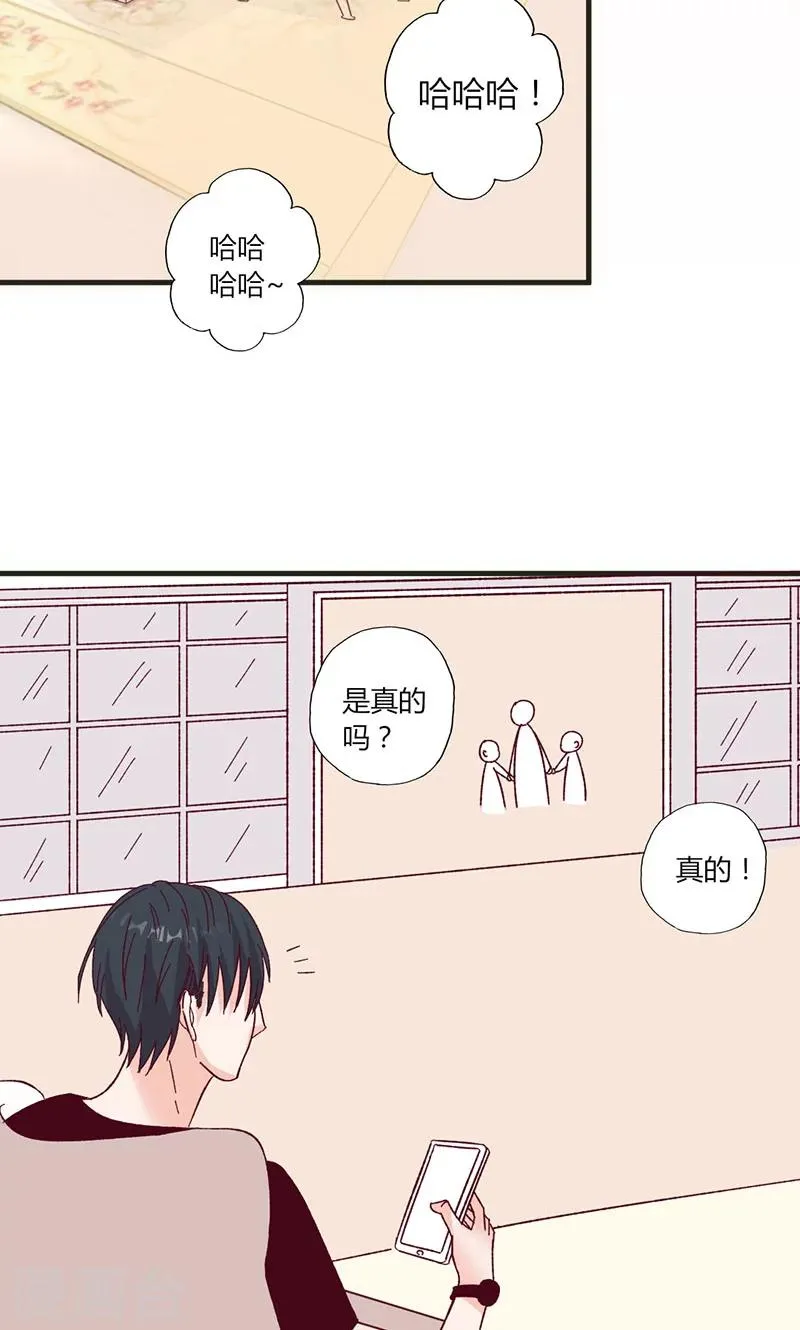 第30话 暖心的小鬼 第17页
