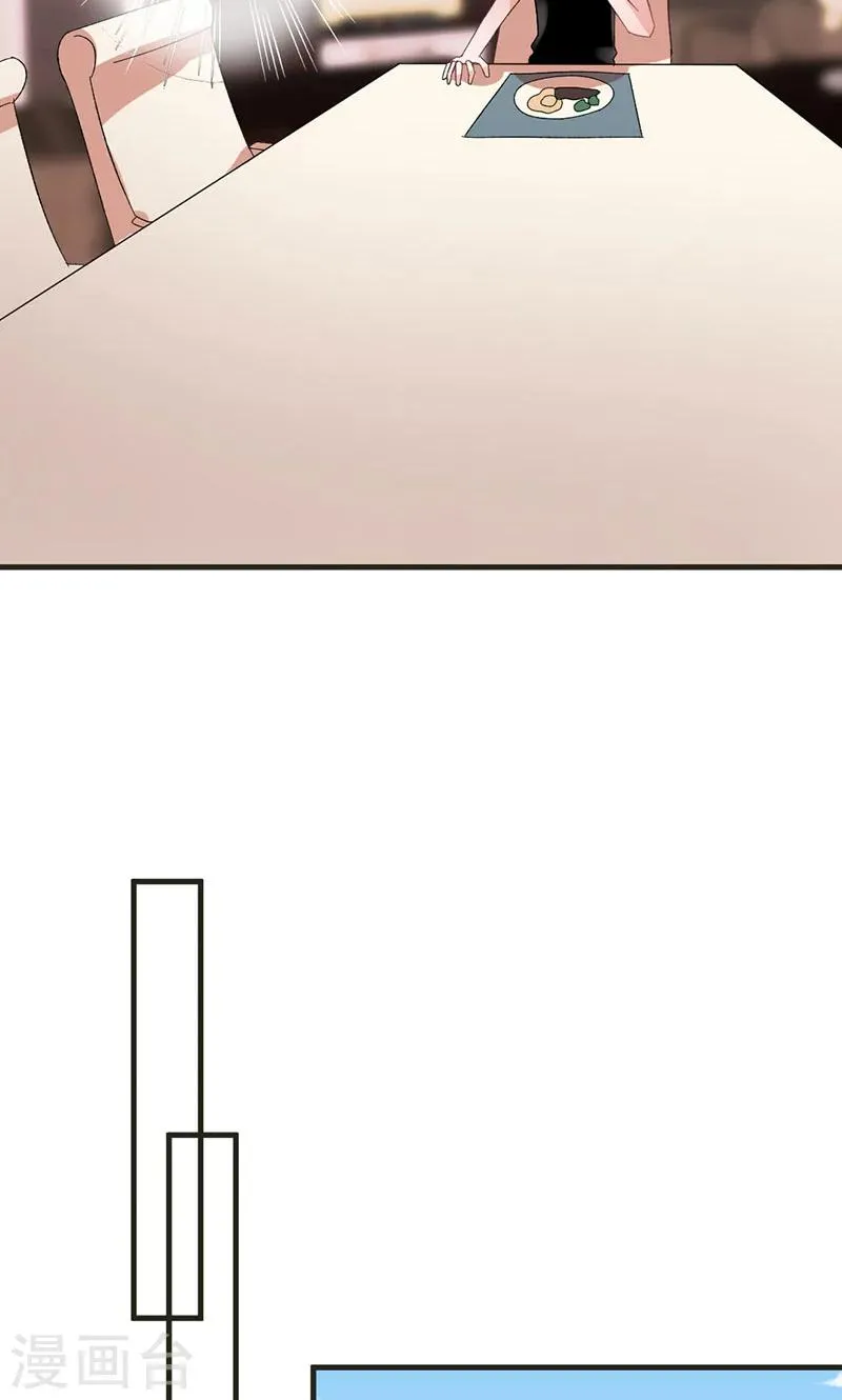 第31话 张嘴，喂你吃饭 第11页