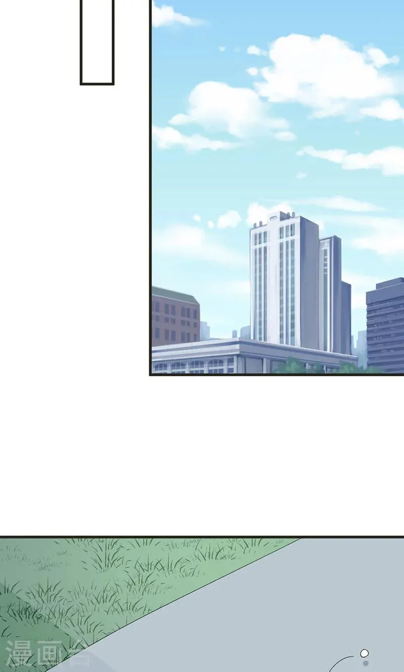 第31话 张嘴，喂你吃饭 第12页