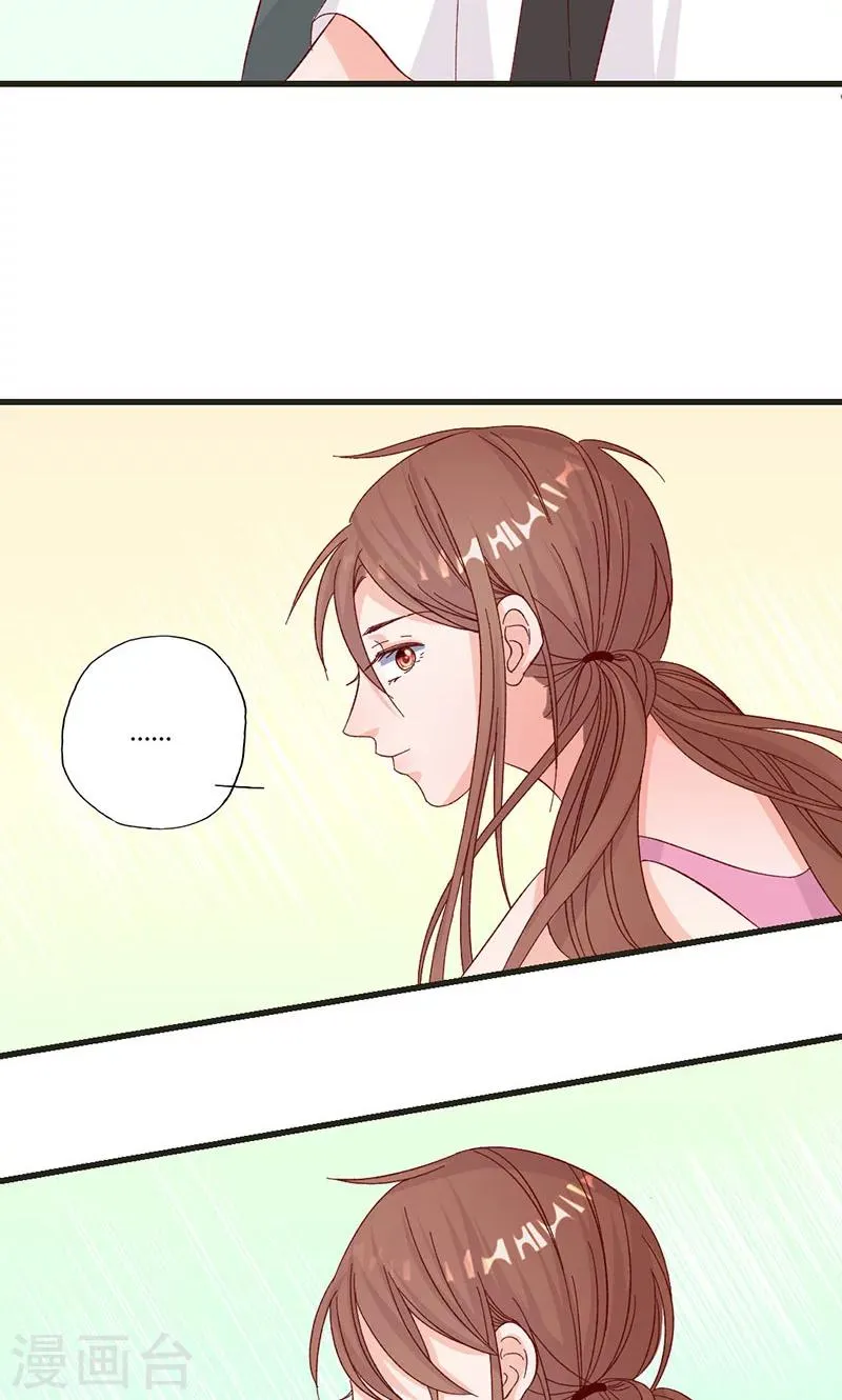 第32话 健身房运动 第16页
