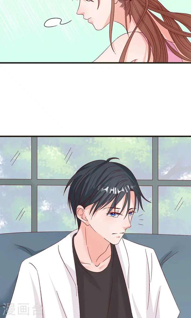 第32话 健身房运动 第17页