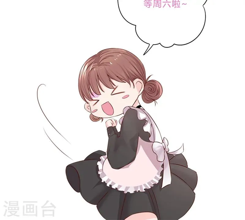 第32话 健身房运动 第20页