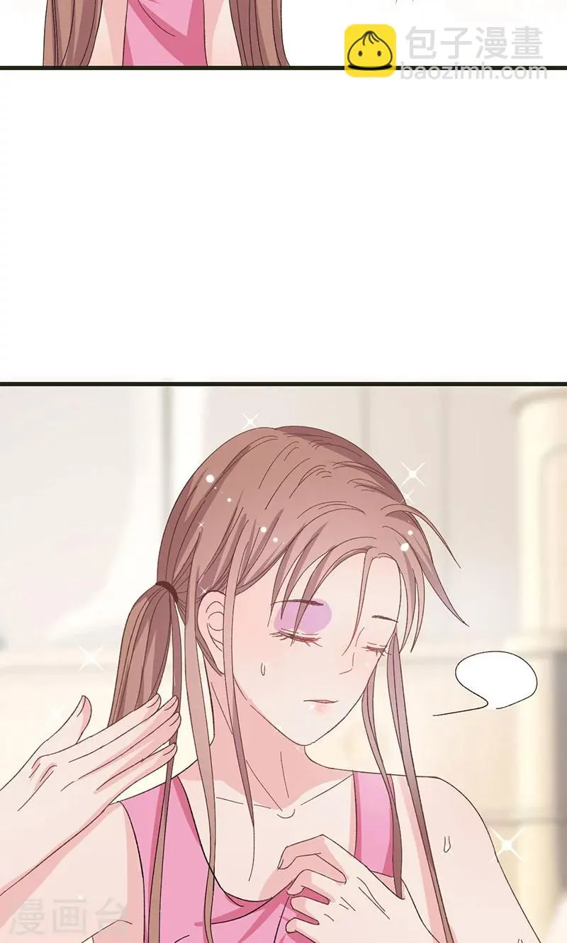 第33话 对着债主犯花痴 第6页