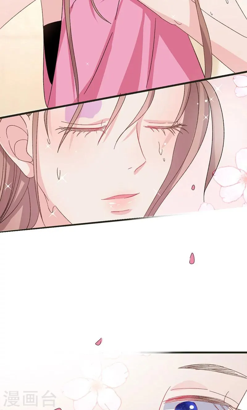 第33话 对着债主犯花痴 第7页