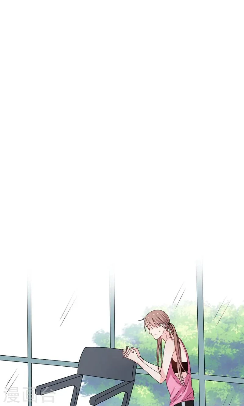 第34话 公主抱 第3页