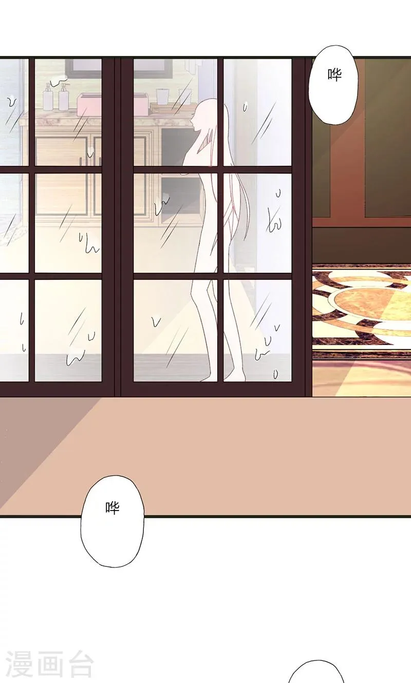 第35话 就这么被看了 第3页